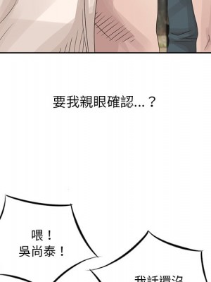 姐姐的秘密 15-16話_16_36