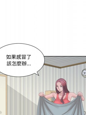 姐姐的秘密 15-16話_16_62