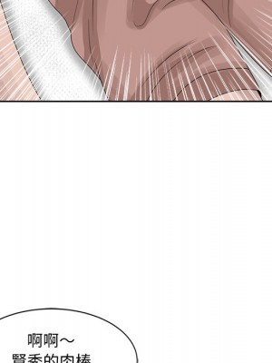姐姐的秘密 15-16話_16_66