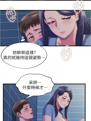 滿溢游泳池 40-41話_40_00