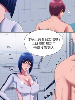 滿溢游泳池 40-41話_40_05