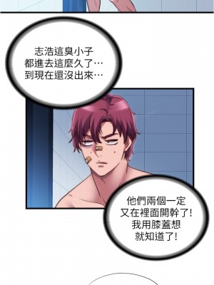 滿溢游泳池 40-41話_41_00