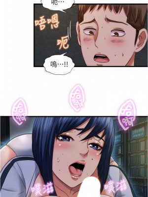 滿溢游泳池 40-41話_41_04