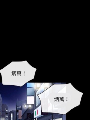 那年夏天 32-33話_33_54