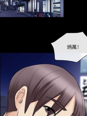 那年夏天 32-33話_33_55