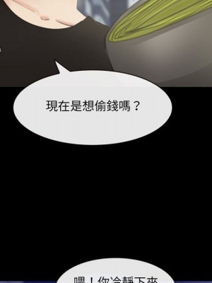 那年夏天 32-33話_33_60