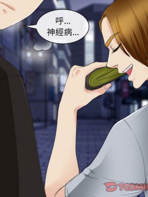 那年夏天 32-33話_33_65