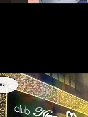 那年夏天 32-33話_33_66