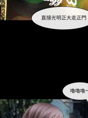 那年夏天 32-33話_33_67