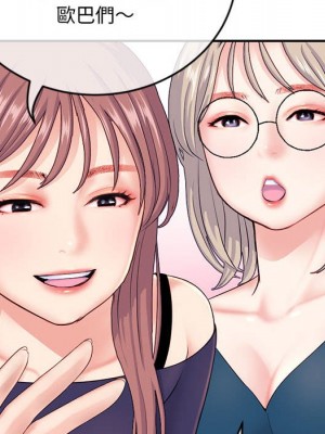 深夜網咖 23-24話_23_020