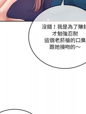 深夜網咖 23-24話_23_021