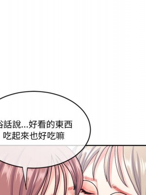 深夜網咖 23-24話_23_030