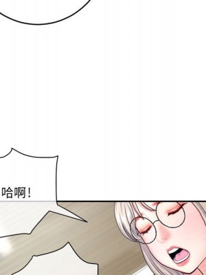 深夜網咖 23-24話_23_053