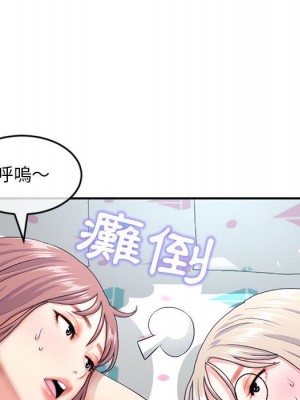 深夜網咖 23-24話_23_081