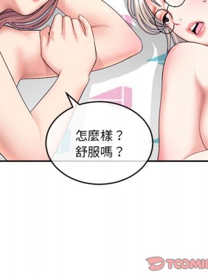 深夜網咖 23-24話_23_082