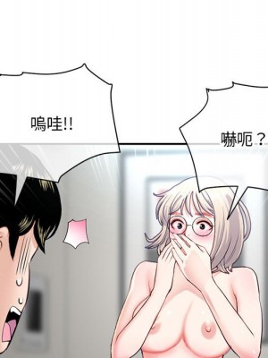 深夜網咖 23-24話_23_108