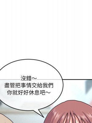 深夜網咖 23-24話_23_120