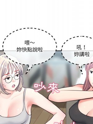 深夜網咖 23-24話_23_130