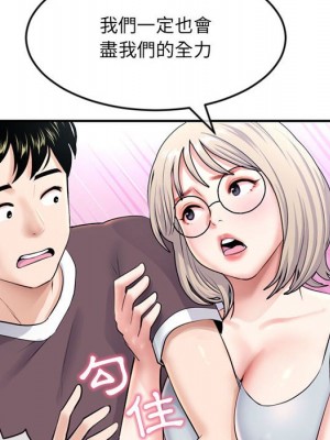 深夜網咖 23-24話_23_134