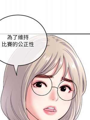 深夜網咖 23-24話_23_152