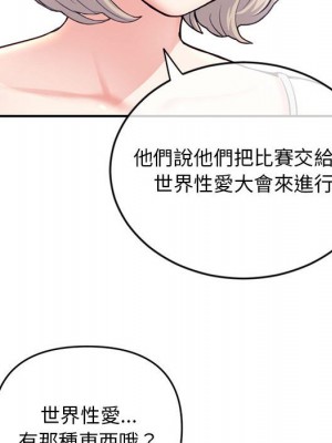 深夜網咖 23-24話_23_153