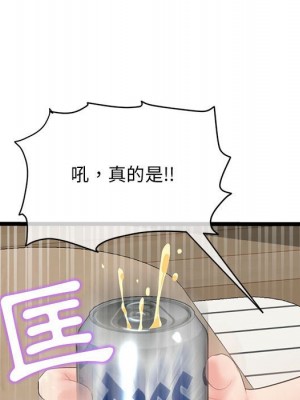 深夜網咖 23-24話_24_069