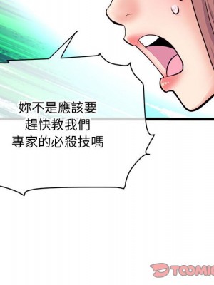 深夜網咖 23-24話_24_074