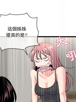 深夜網咖 23-24話_24_077