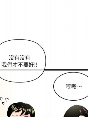 深夜網咖 23-24話_24_135