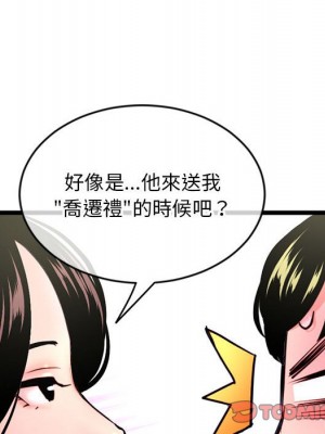 深夜網咖 23-24話_24_137