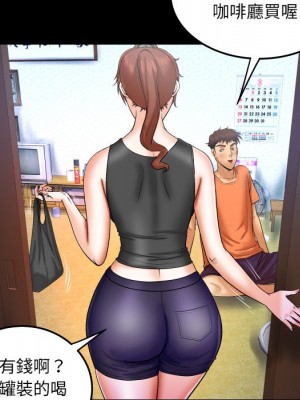 嬸嬸 34-35話_34_14