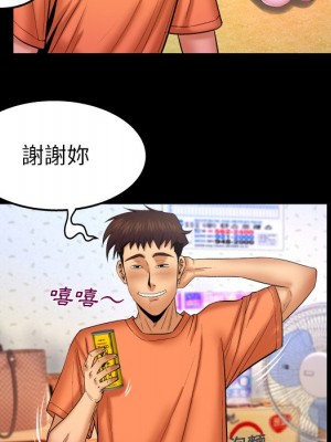 嬸嬸 34-35話_34_16
