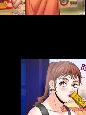 嬸嬸 34-35話_34_17