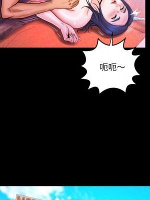 嬸嬸 34-35話_34_35