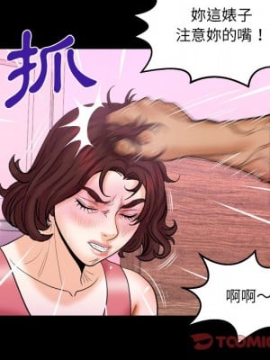 嬸嬸 34-35話_34_41