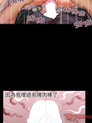 嬸嬸 34-35話_34_65