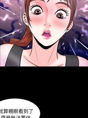 嬸嬸 34-35話_34_67