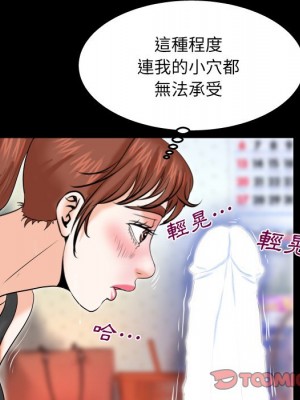 嬸嬸 34-35話_34_69