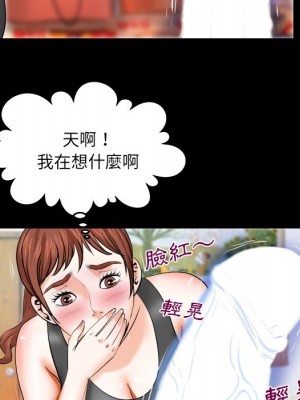 嬸嬸 34-35話_34_70