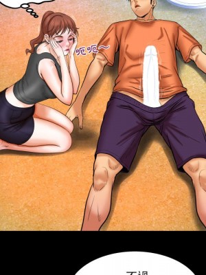 嬸嬸 34-35話_34_72