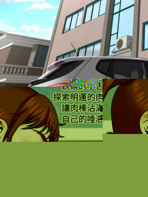 嬸嬸 34-35話_34_76