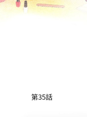 嬸嬸 34-35話_35_03