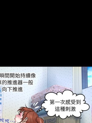 嬸嬸 34-35話_35_14