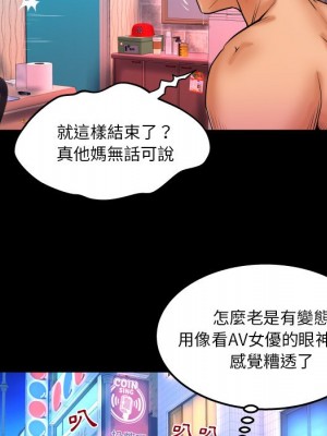 嬸嬸 34-35話_35_66