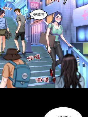 嬸嬸 34-35話_35_67
