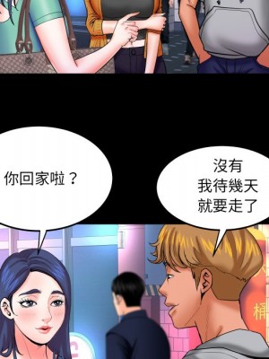 嬸嬸 34-35話_35_71