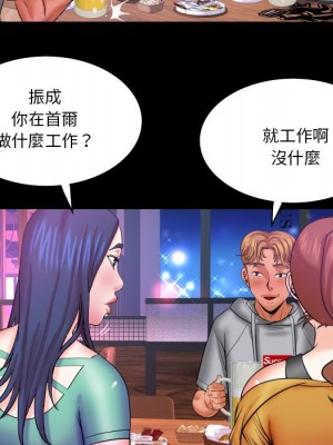 嬸嬸 34-35話_35_79
