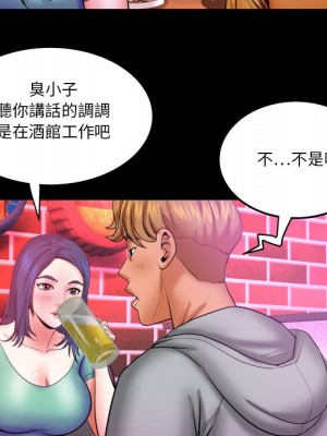 嬸嬸 34-35話_35_80