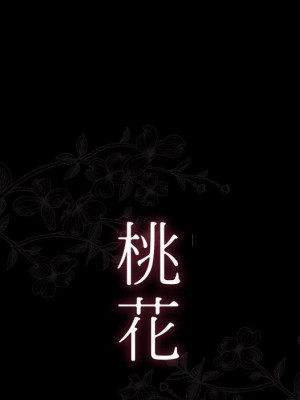 桃花 44-45話_44_013