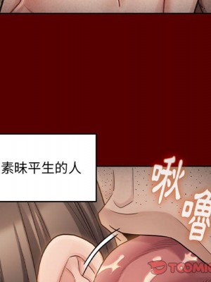 桃花 44-45話_44_038